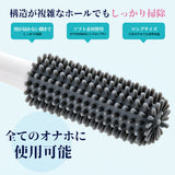 cleanset-brush