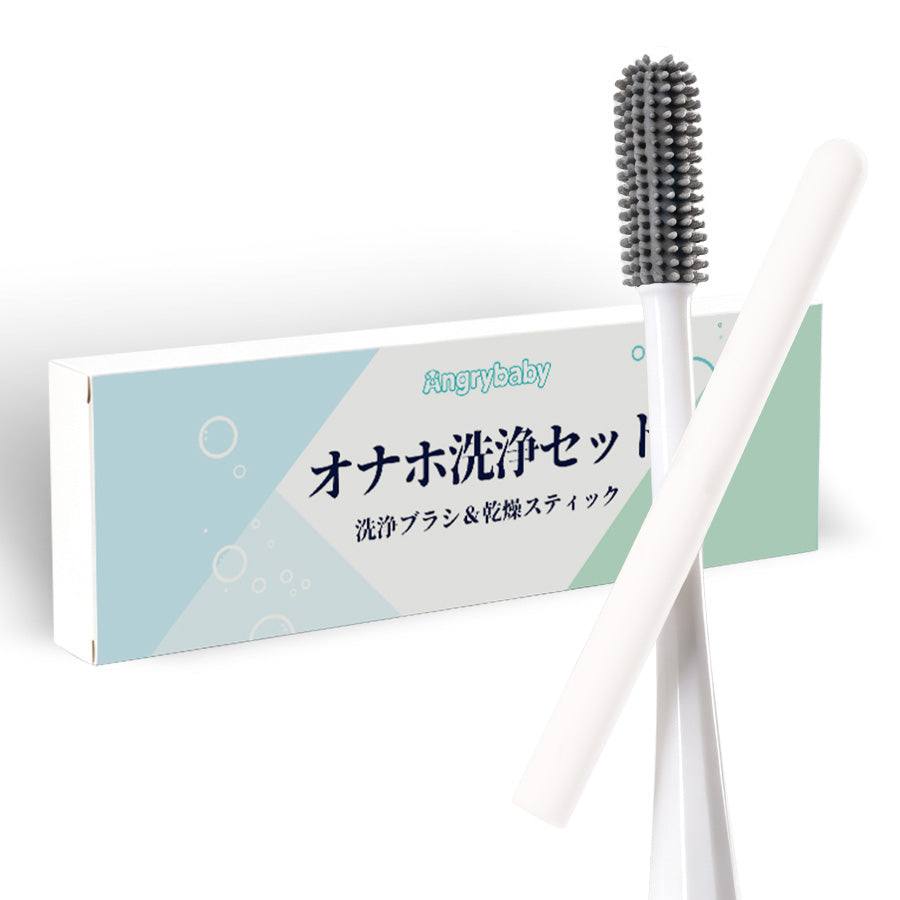 cleanset-main