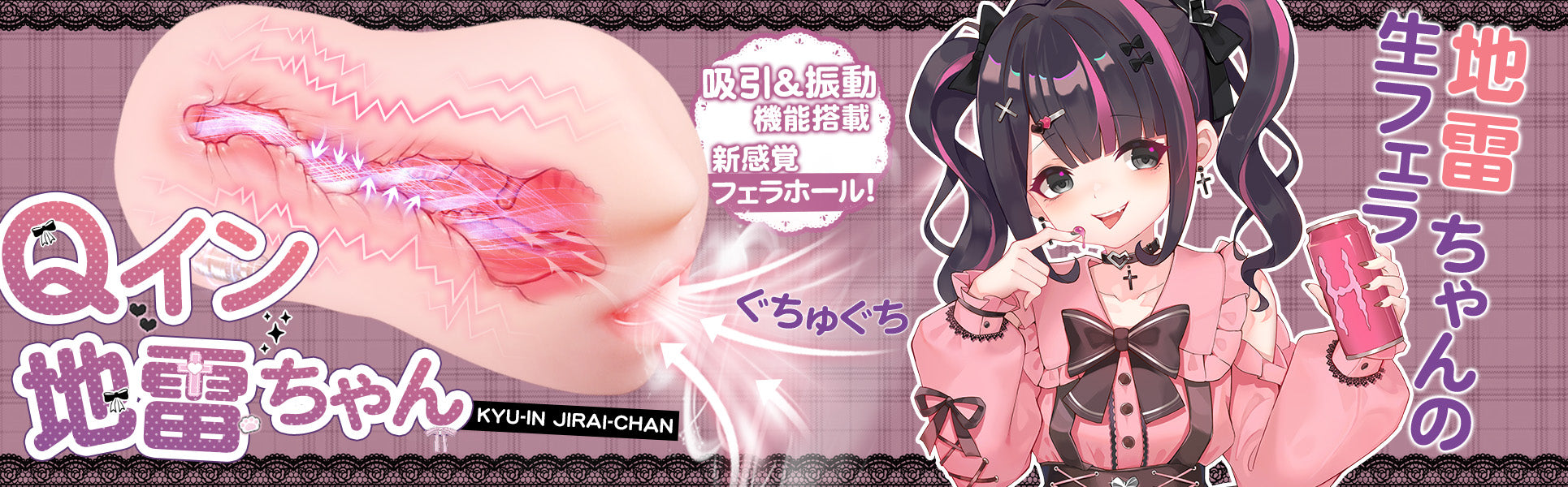 jiraichan-produce poster-pc