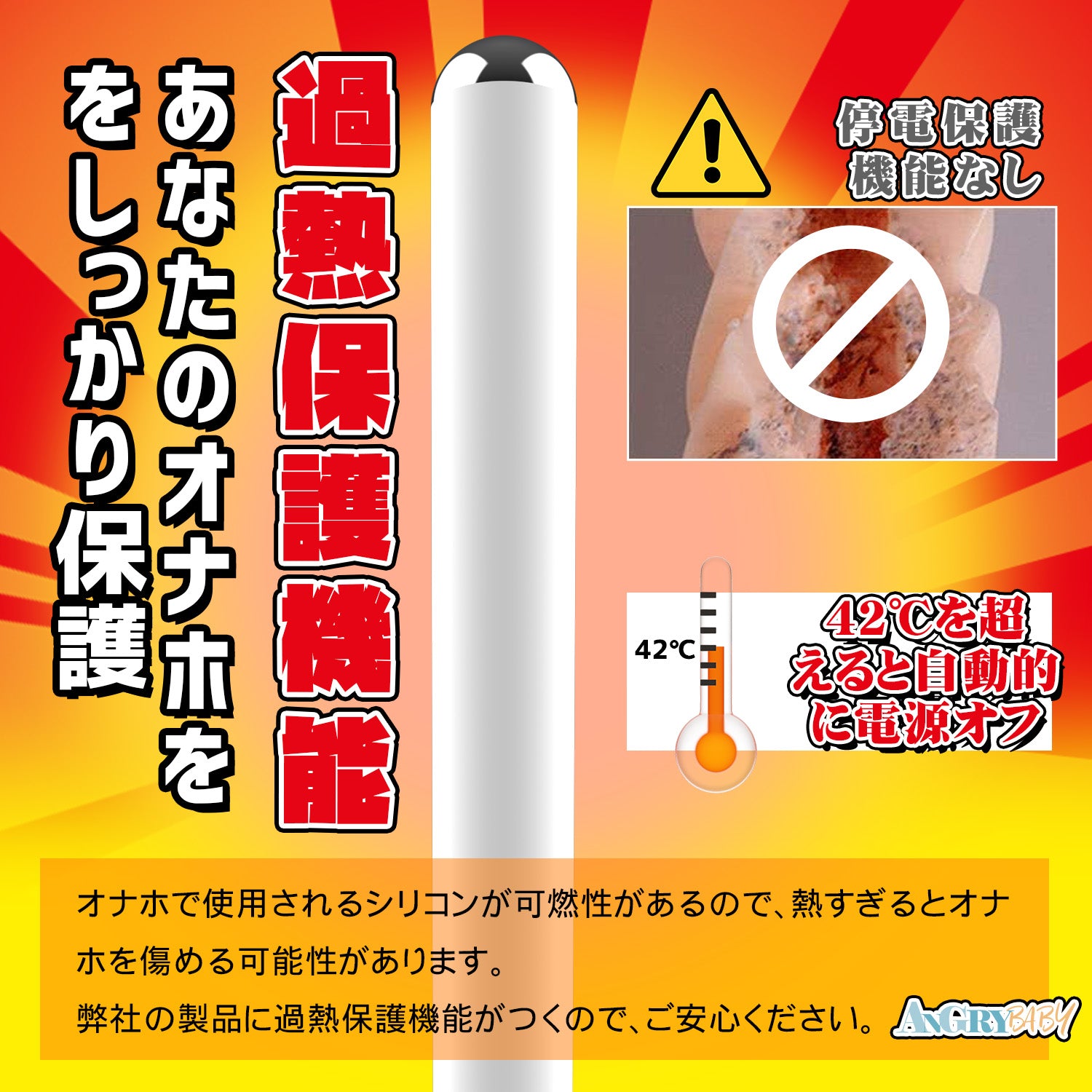 onaho warmer-product