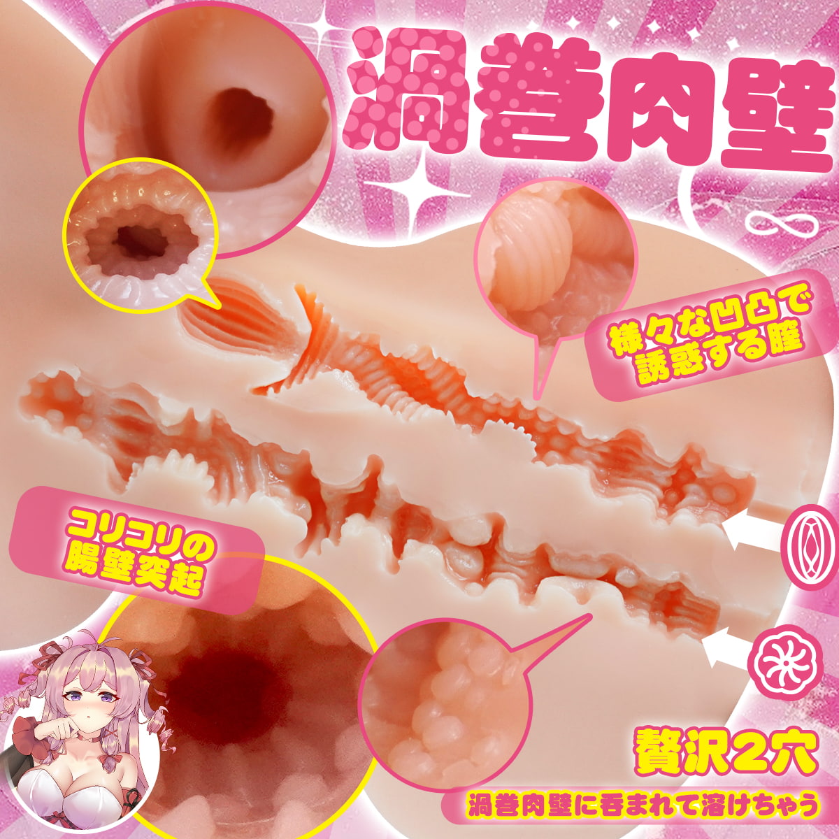 shiori-hole