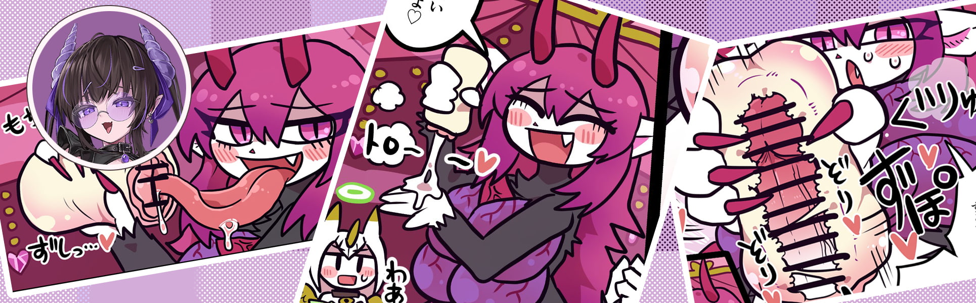 生意気リリムの紹介マンガ（尾枷しゃき先生）｜マンガで分かるAngrybaby
