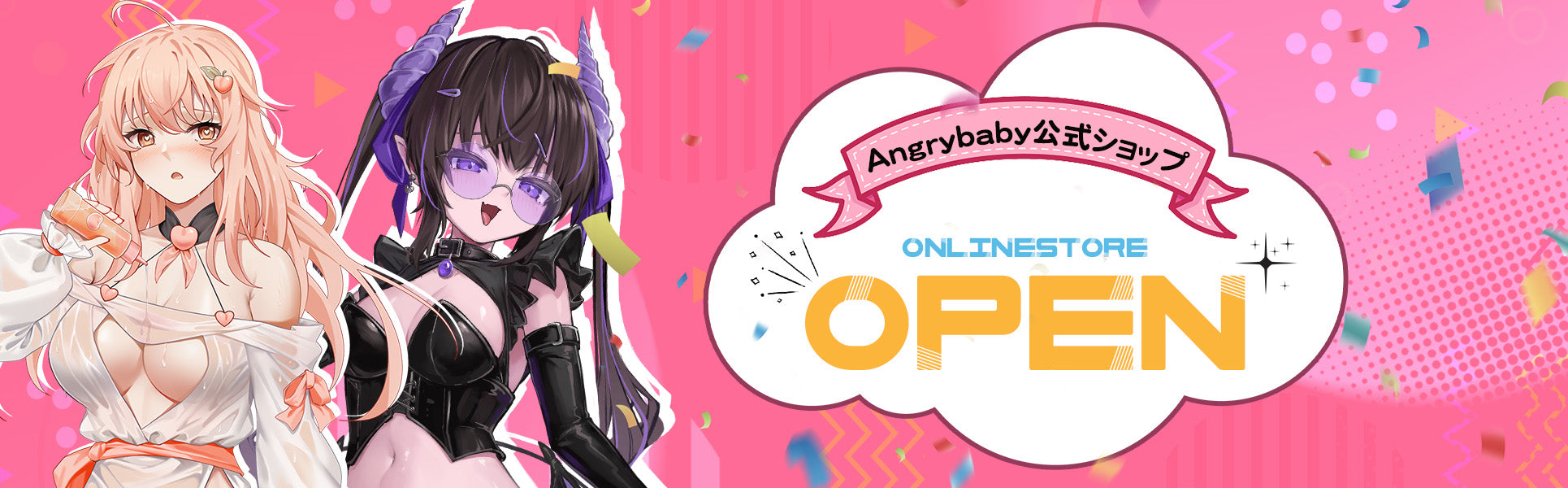 banner-newopen-pc