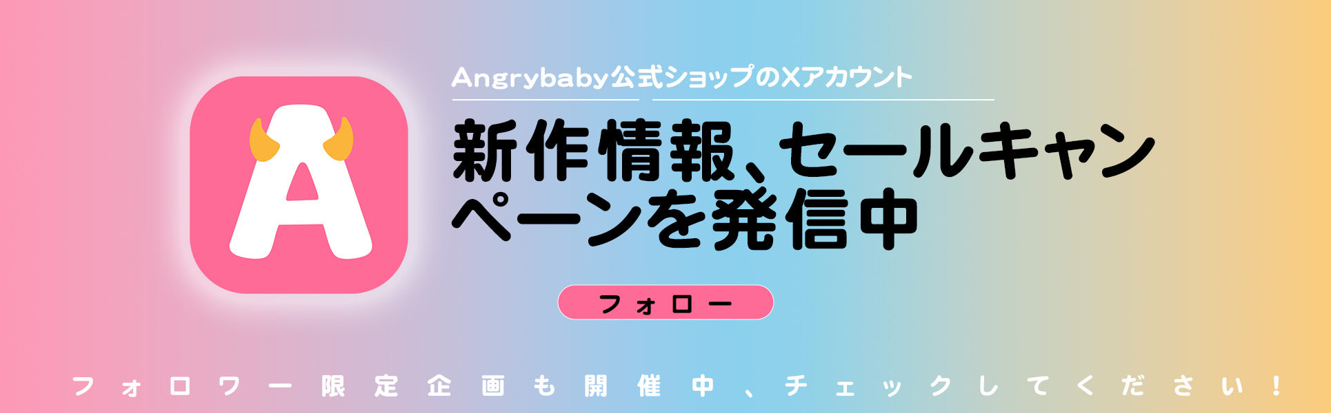 banner-twitter-pc