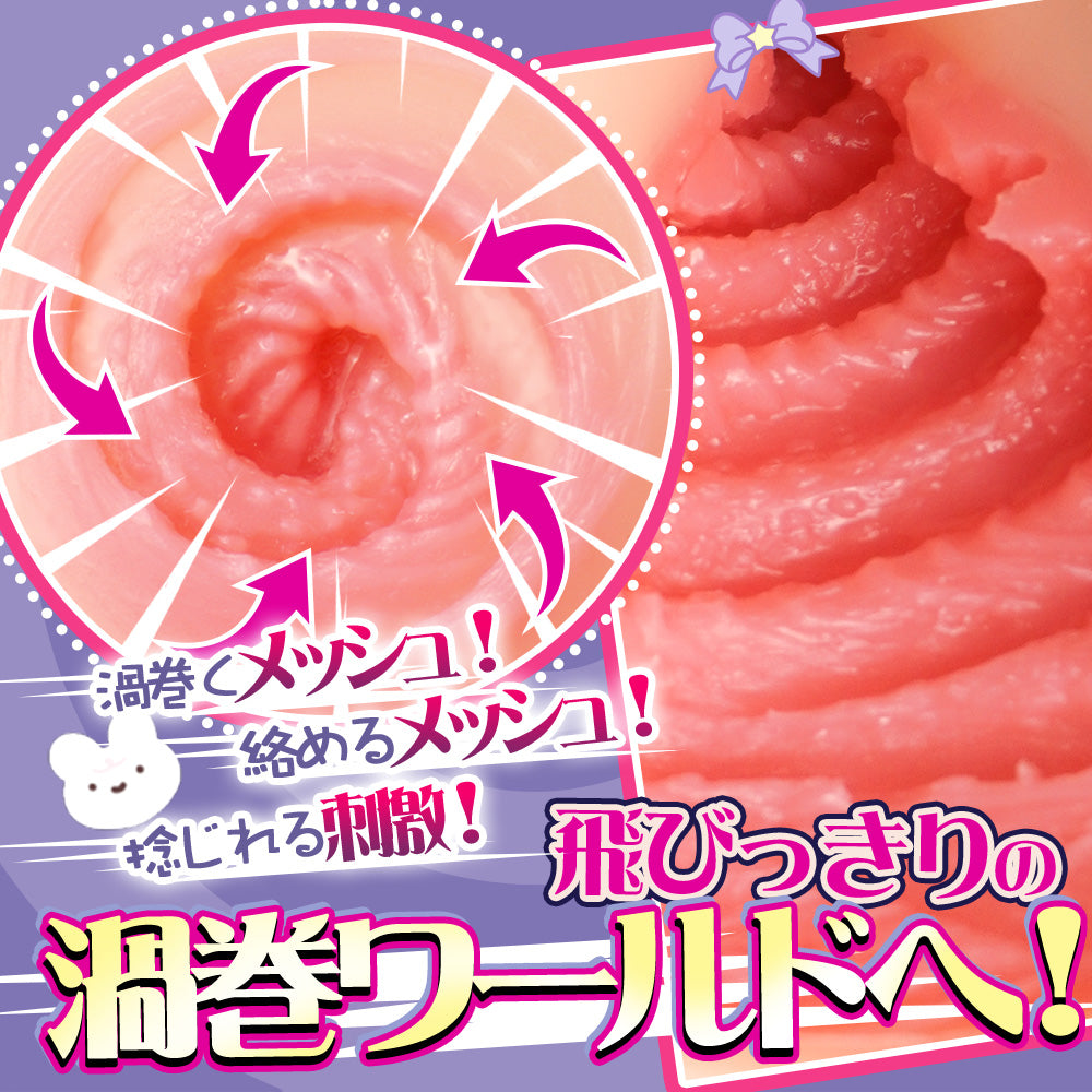 bunnymaid-anal