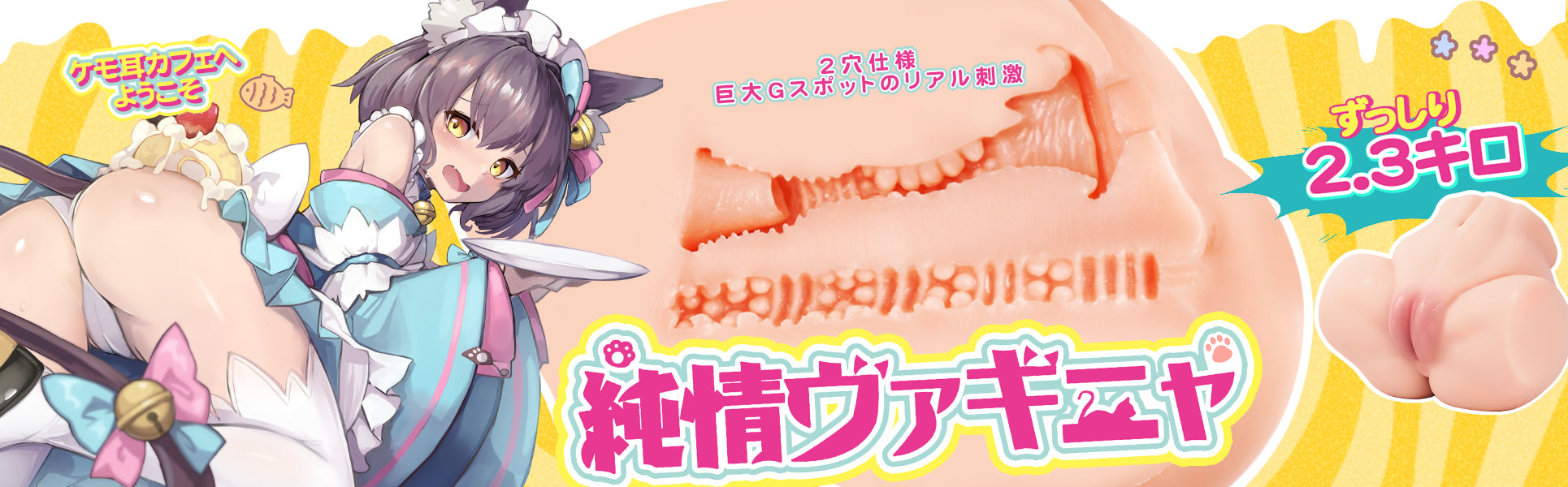 catmaid-product-poster-pc