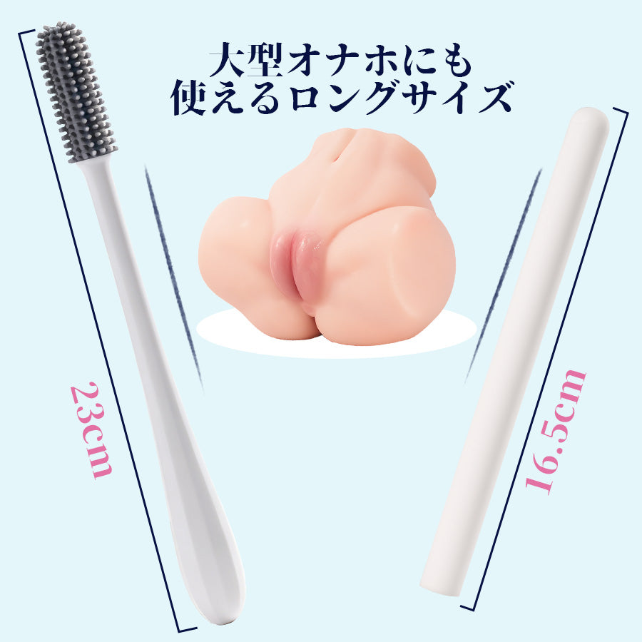 cleanset-size