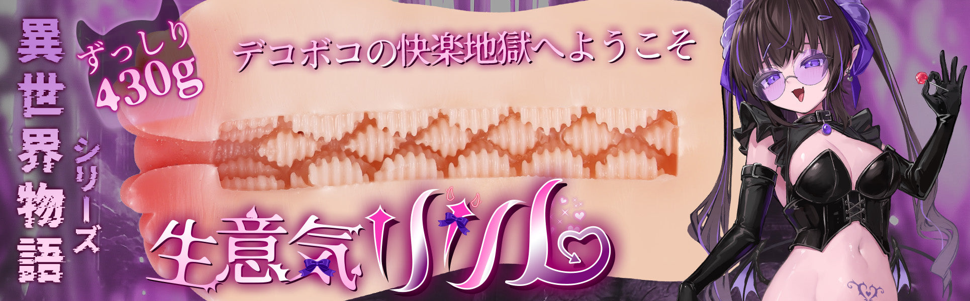 lilim-product_poster-pc