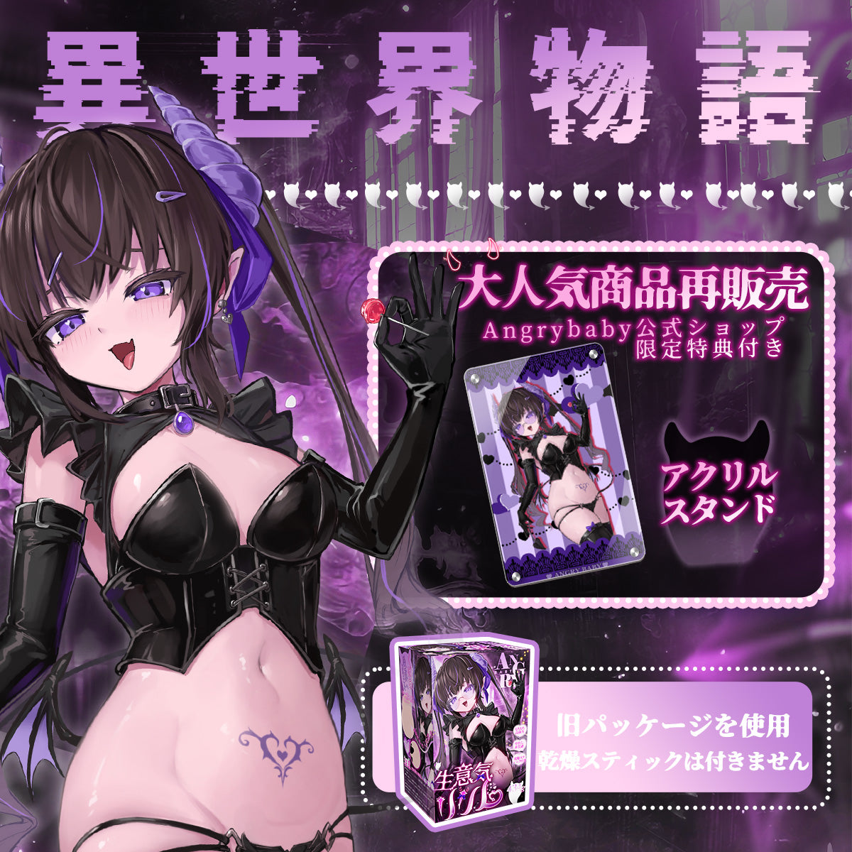 lilim-purchase_bonus