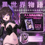 lilim-purchase_bonus