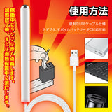 onaho warmer-how to use