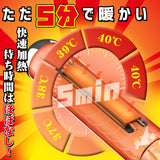 onaho warmer-quick