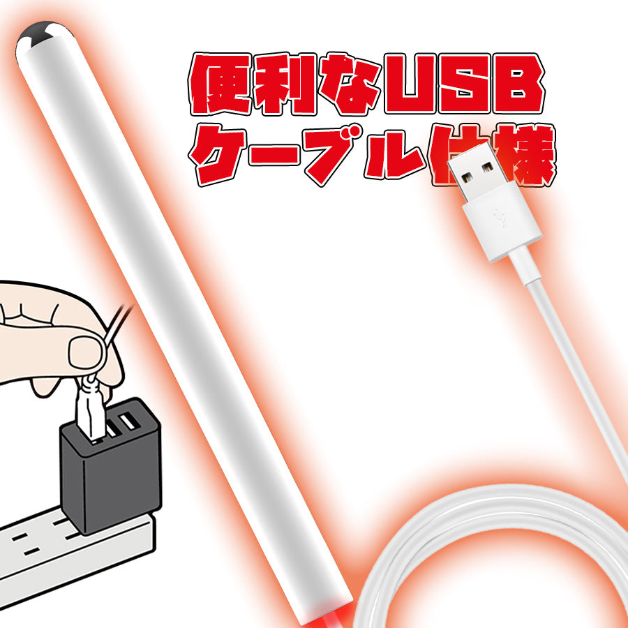 onaho warmer-usb