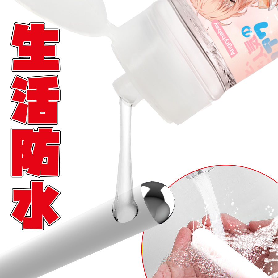 onaho warmer-waterproof