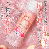 peach_lotion-moist