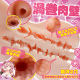 shiori-hole